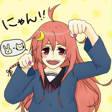 うーちゃんに任せるにゃん！