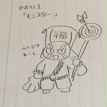 DQ10 5分ドローイングうろ覚え集会ログ2