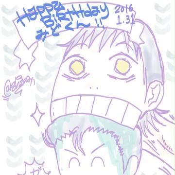 みどくんおめでとう