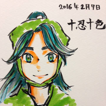 十忍十色お疲れ様でした！