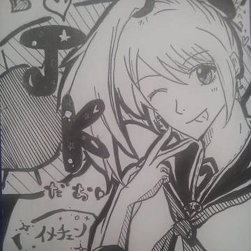 イメチェン(？)   銀魂 総子