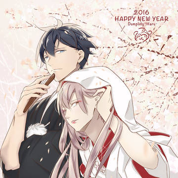 HAPPY NEW YEAR