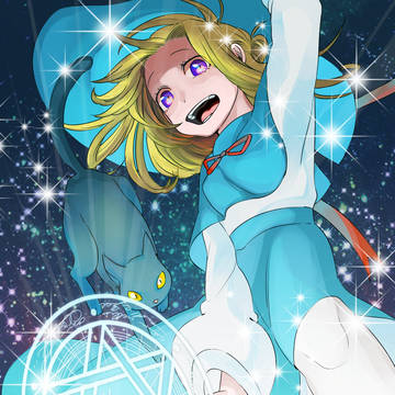 見習い魔女さん
