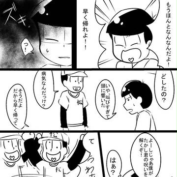 十七話ネタ