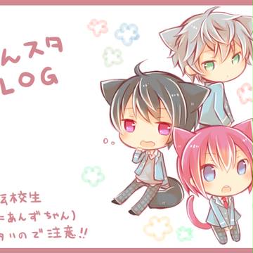 あんスタLOG（主にNL）