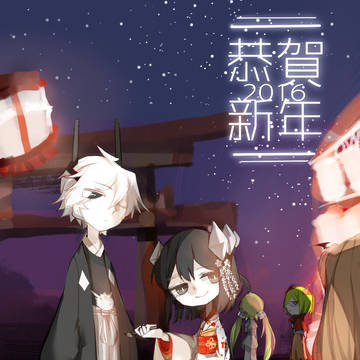happynewyear(*^-^*)
