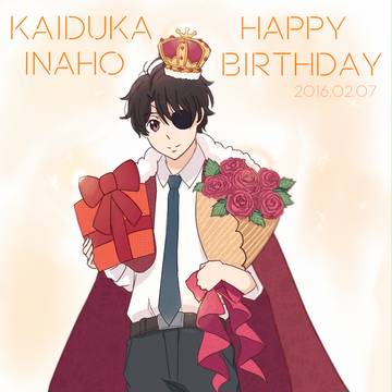 Happy Birthday Inaho ！