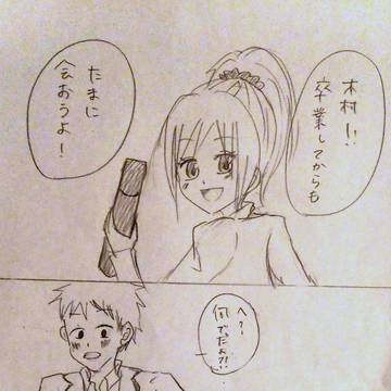 卒業してから～桃花目線～