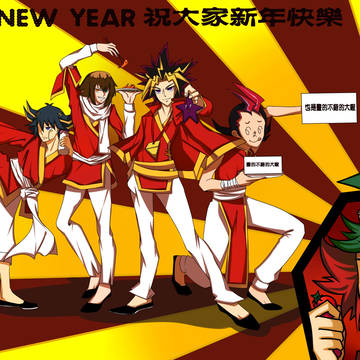HAPPY NEW YEARS DAY !