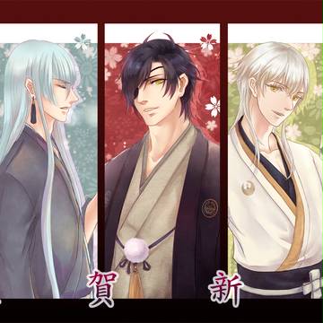 謹賀新年（Spring Festival）