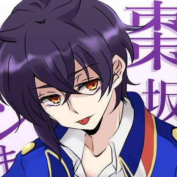 Shiki
