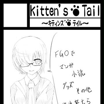 C90申請しました～