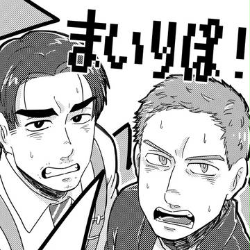 ください