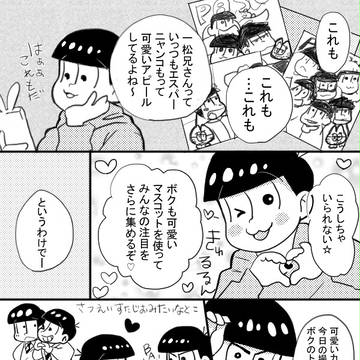 かわいいとぼく