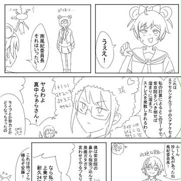 プリパラ