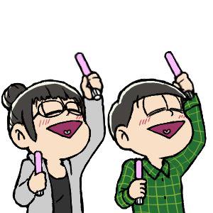 チョロ松とチョロ子
