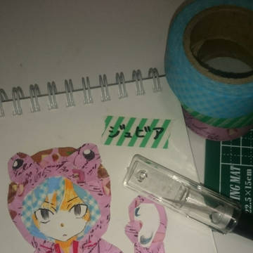 ジュビア