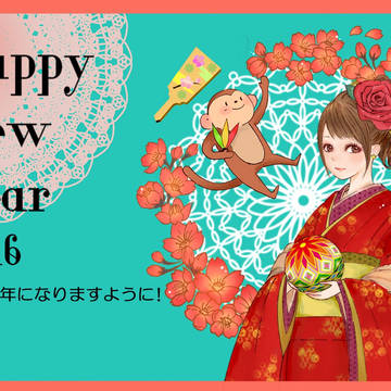 年賀状2016