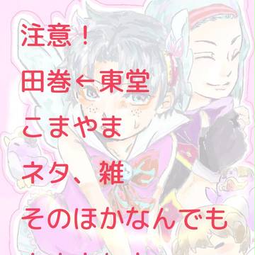 ペダルログ