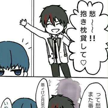 第4幕CCその後