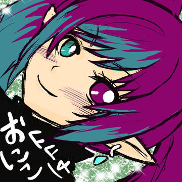 うちのこ