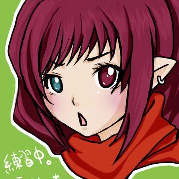 うちのこ練習