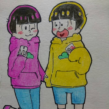 末松 新年快樂