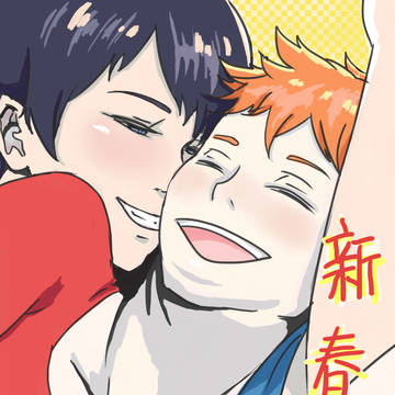 lovelove~