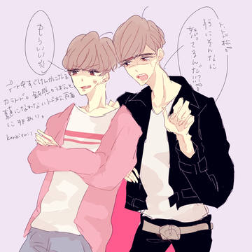 おそ松さんlog2