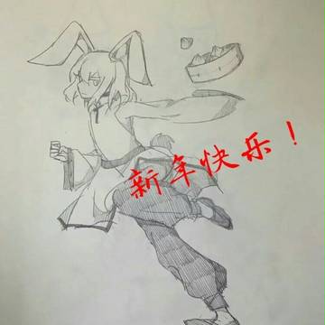 新快( •̀∀•́ )