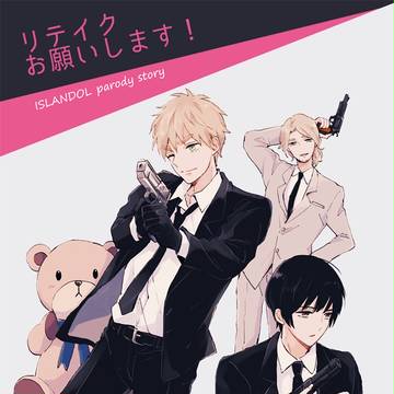 【ふたちゃ8】新刊サンプル+お品書き