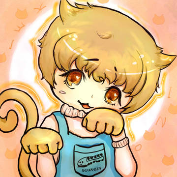 いにゃお❤