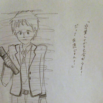 卒業してから～木村目線～