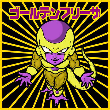 ゴールデンフリーザのシール風味