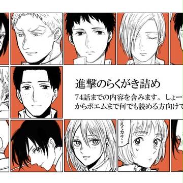 104期ログ⑤