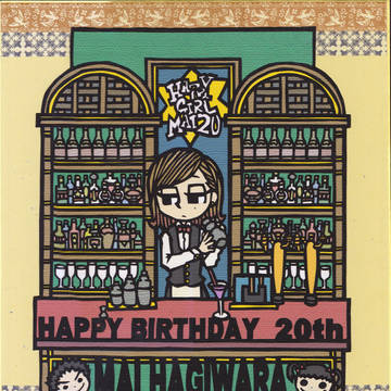 萩原舞ちゃん 20th ハピバ