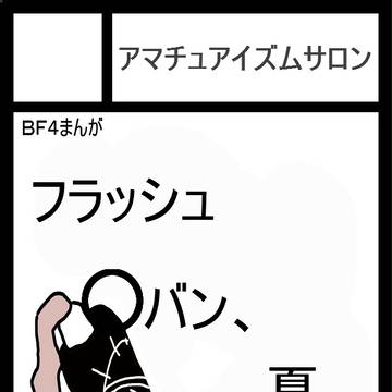 Ｃ９０　サークルカット　