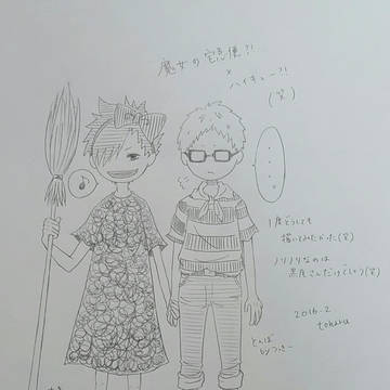 らくがき