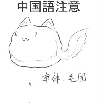 刀剣男士&審神者