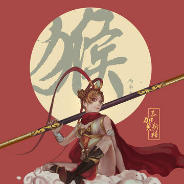 新年快乐!!!