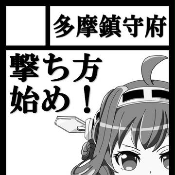 C90サークルカット