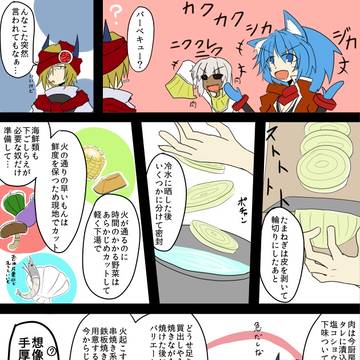 【PFT】急ごしらえのBBQ【レヴァナントブレイズ】