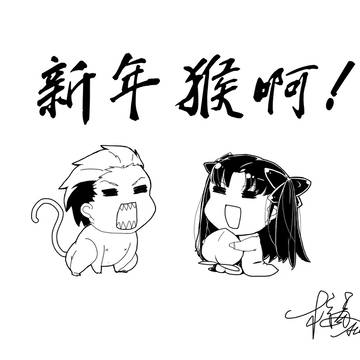 happy chinese new year！