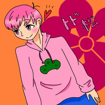 トド松とオリジナルの女の子