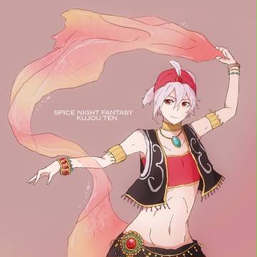 Spice Night Fantasy
