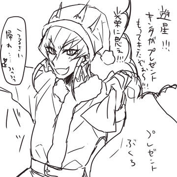 ログ