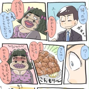 カラブスと肉の日