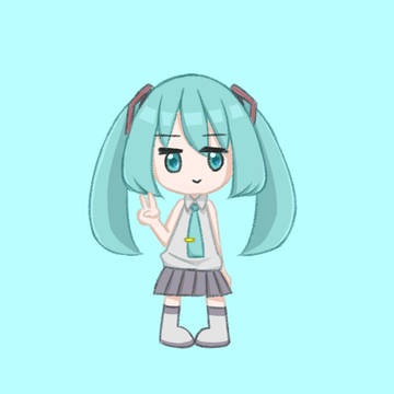 ミクちゃん