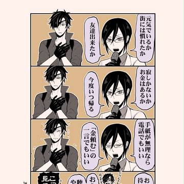 【刀】 おだて呑み会 【お知らせ】
