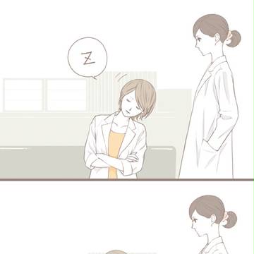 うたた寝
